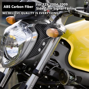 Подходящ за ЯМАХА FZ600 FZ6 FZ6N 2004-2009 от въглеродни влакна Цветен Страничния Обтекател мигач Аксесоари за Мотоциклети Панела на Капака