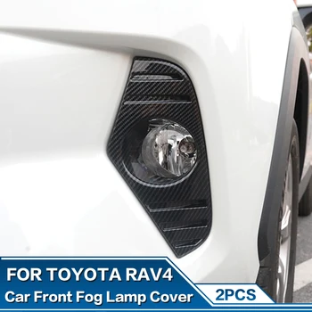 2 елемента Abs Автомобилни Предни Фарове за мъгла на Кутията Декоративен Автоаксессуара За Toyota RAV4 XA50 Hybrid 2019 2020 2021 2022 2023