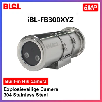 IP68 304/316 6-мегапикселова инфрачервена промишлена взрывозащищенная камера от неръждаема стомана, IP68 за различни опасни зони