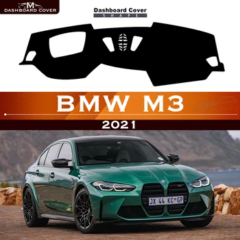 За BMW M3 2021 Противоскользящий защитен арматурното табло на автомобила, избегающий осветление, инструментална платформа, на кутията на масата, мат, навес, килим