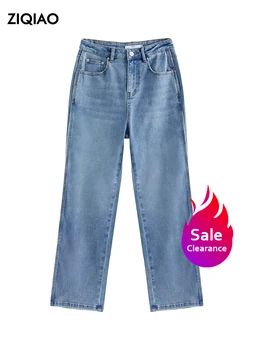 ZIQIAO【Разпродажба] Светло-сини панталони с висока Талия по Цялата дължина, Обемни Дънкови панталони Със странични Източване, Офис Дамски панталони