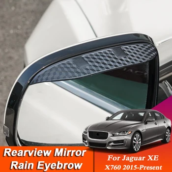 2 бр. Автомобилен стайлинг За Jaguar XE X760 2015 Г.-Сега на Огледалото за обратно виждане, изработени от Въглеродни влакна За Вежди, за Защита От Дъжд, Аксесоар за Защита От дъжд
