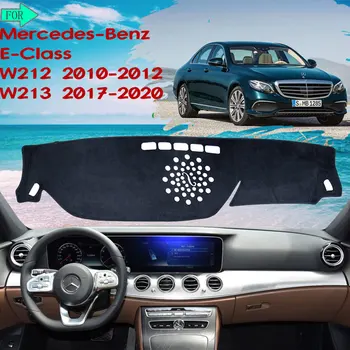 Защитен панел на таблото, Предотвращающая Попадне Светлина, Подложка за Mercedes Benz E-Class W212 W213 E-Klasse E200 E250 E300 E220d, Автомобилни Аксесоари