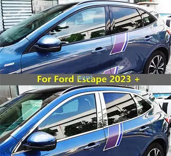 За Ford Escape, Kuga ST 2023 + автомобилен стил, отливки от неръждаема стомана, тапицерия на прозорци, защитно покритие за каросерията, аксесоари за украса
