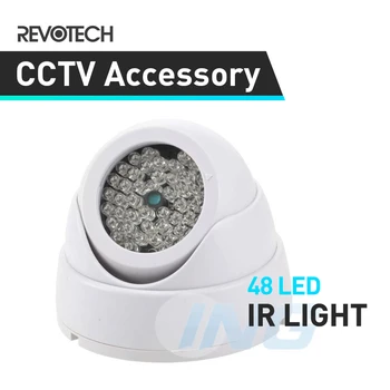 48 led IR подсветок за нощно Виждане за видео камери за наблюдение