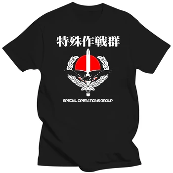 Армията тениска на японската група за специални операции, мъжка тениска с надпис Defense Force Counter Terrorist Cool Tees