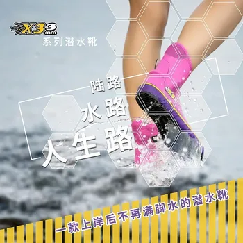 Морска ИГРА 3 мм Годишно водна обувки мъжки плажни сандали Минималистичен Възходящ Аква Човек Быстросохнущий Река, Море, Гмуркане Бос Плуване 