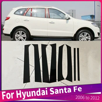 8 бр. за Hyundai Santa Fe от 2006 до 2012 година, централните багажник за автомобил прозорци, хастар, във форми, декоративни стикери, лъскавите черни ленти