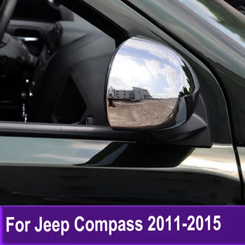 Хром Капаци Огледала Странични Врати За Jeep Compass 2011 2012 2013 2014 2015 Огледала За Обратно Виждане, Молдинговые Аксесоари