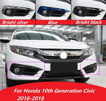 Решетка за предна броня на автомобила, декоративна капачка противотуманной фарове за Honda 10-то поколение Civic 2016 2017 2018