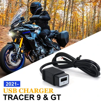 Ново мотоциклетное USB зарядно Устройство, водоустойчив адаптер за Зарядно устройство, Аксесоари за Yamaha Tracer 9 GT TRACER 900 GT 2021 2022