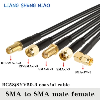 RG58 Коаксиален кабел SMA мъж към мъж SMA Конектор-конектор Косичка Коаксиален кабел SMA към SMA изгибная кабелна линия 0,3 М-50 м