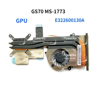 Нов Лаптоп/Notebook CPU/GPU Вентилатор на Радиатора За MSI GS70 GS72 MS-1771 1772 1773 MECHREVO UX7 E322600130A