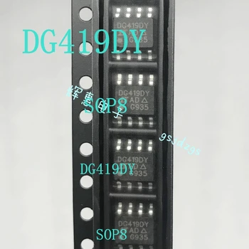 5шт DG419DY-T1-E3 DG419DY СОП-8 CMOS