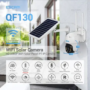 ESCAM QF130 1080P PIR аларма WiFi IP камера със слънчев панел, Пълноцветно нощно виждане двупосочна аудио IP66 Външна слънчево място