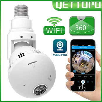 Qettopo 3MP 360 ° Панорамна Wifi-камера за Нощно виждане, Домашна Сигурност, видео-наблюдение, лампа 