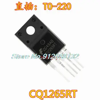 20 бр/лот чип FSCQ1265 TO-220F 5 CQ1265RT