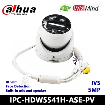 IP камера Dahua 5-мегапикселова камера с фокусно разстояние WizMind IPC-HDW5541H-ASE-PV IR 50м ePoE С вграден микрофон и високоговорител за разпознаване на лица IP67