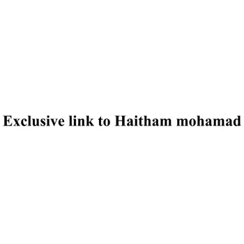 Изключителна линк към Хайтама Мохамада