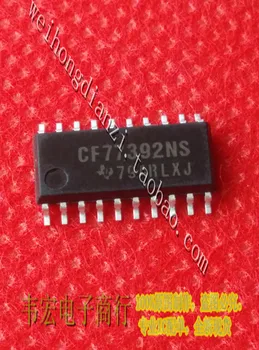 Доставка.CF77394 SOP20 5,2 мм Безплатен вграден чип за IC чип spot