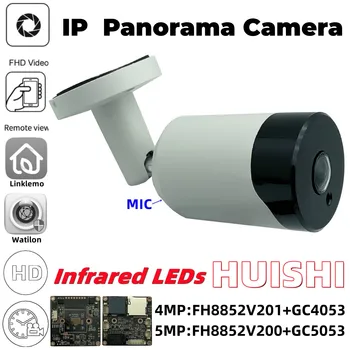 5/4-Мегапикселова Панорама с инфрачервен радиация FH8852V200 + GC5053 2880*1616 Вграден микрофон IP камера с метален Куршум P2P Linklemo SDCard FishEye IP66