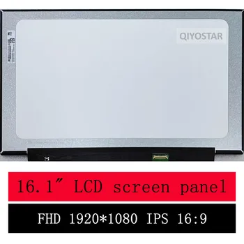 Подмяна на 16,1 инча, FHD 1920X1080 30 контактите 60 Hz LCD led Екран N161HCA-образование и култура 