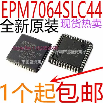 EPM7064SLC44-10N EPM7064SLC44-10 EPM7064SLC44