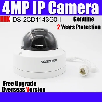 Hikvision DS-2CD1143G0-I 4-мегапикселова IP камера POE H. 265 IR 30m ip67 ik10 ще замени DS-2CD1141 - мрежа от уеб камера за видео наблюдение