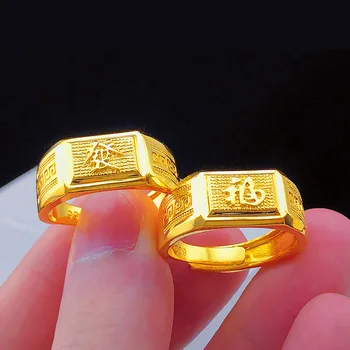 пръстен от 24-каратово Жълто Злато Пръстен от Чисто Злато, за мъже и жени, регулируеми пръстени от злато, проба 999, Бижута за Сватба, подарък за годеж, Не Изчезват