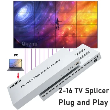 Контролер видеостены 4K 4x4 HDMI и Процесор за шиене Множество Екрани, 2x7, 2x2, 2x3, 2x4, 4x2, 3x2, 3x3, 3x4, 3x5, Устройство За Свързване на телевизионни видео на стената