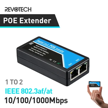 Revotech Gigabit 2-port POE-удължителен кабел, стандарт IEEE 802.3 af/at PoE +, 10/100/1000 Mbit/s, POE-ретранслатор 100 м (328 фута), удължителен кабел