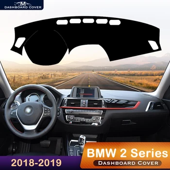 За BMW 2 series 2018-2019, покриване на арматурното табло на автомобила, избегающая осветление, инструментална платформа, маса, предпазна подложка, килими, кожа
